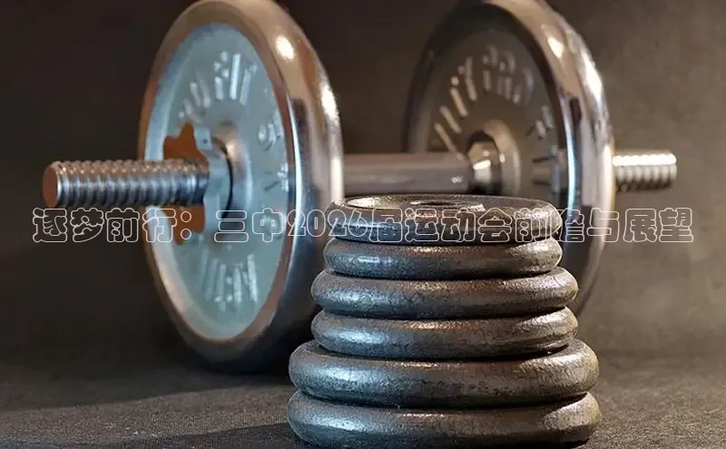 必一·运动(B-Sport)官方网站