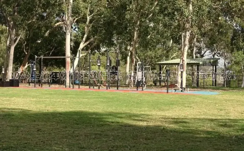 必一运动bsports官网