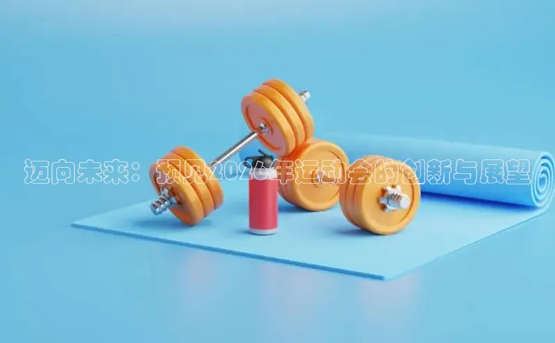 必一运动官方网站